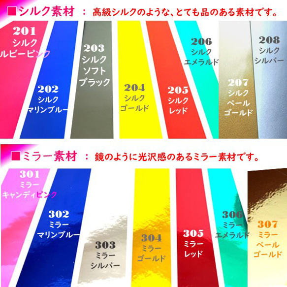 40種顏色可供選擇⭐橡子秋味⭐跛腳鐵貼鐵貼鐵片 第5張的照片