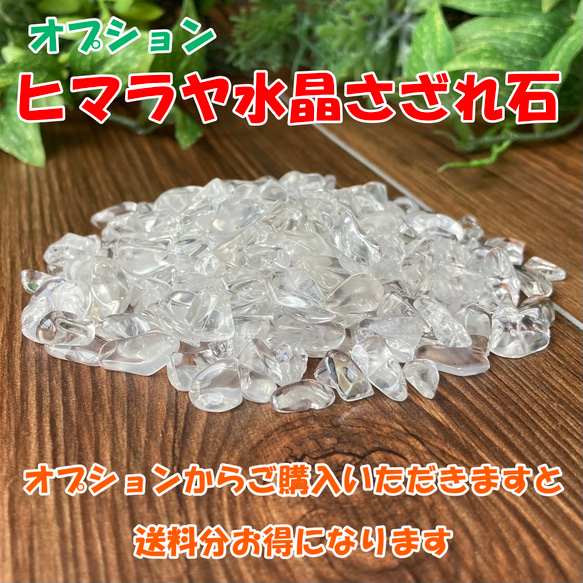 ヒマラヤの強いパワーでエネルギーを浄化する/ヒマラヤ水晶/パワー 天然石 ストーン ブレスレット 6枚目の画像