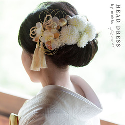 成人式・結婚式/胡蝶蘭とマムのヘッドドレス/造花 タッセルリボン 水引き 髪飾り/白 ホワイト[wa123w] 1枚目の画像