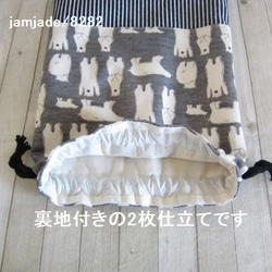 【受注製作】30×25cm　持ち手付きにもできます　白くまとヒッコリーデニムの巾着袋　グレー　jamjade/8282 4枚目の画像