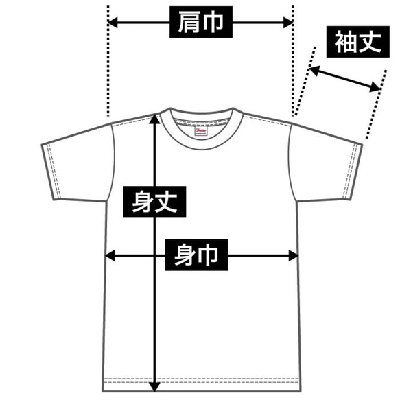 THE LAST PIZZA Tシャツ ホワイト 10枚目の画像