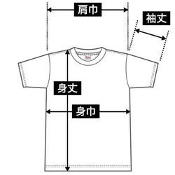 BIKER RABBIT Tシャツ アイボリー 8枚目の画像