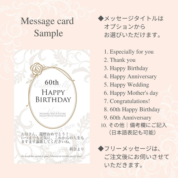 【送料無料】メッセージカード付｜アンティークレッドの上品なフォトフレーム｜還暦祝い・結婚祝い・退職祝い等　pre.057 11枚目の画像