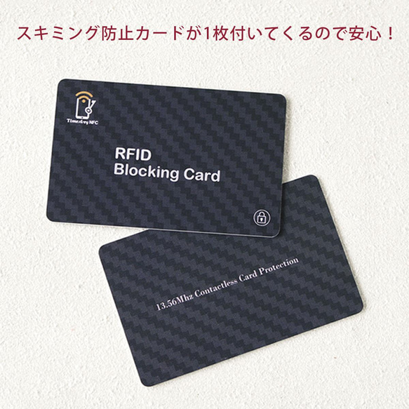 スキミング防止カード付き！マイナンバーカードケース (MYNOC) 日本製 国産素材 【納期5～11・60日以内発送】 5枚目の画像