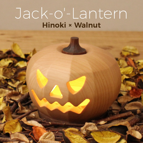 木製ジャックオーランタン』 パンプキンランプ ハロウィン