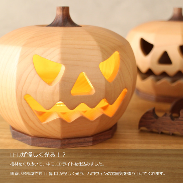 『木製ジャックオーランタン』　パンプキンランプ ハロウィン かぼちゃライト かぼちゃ オーナメント 飾り 4枚目の画像