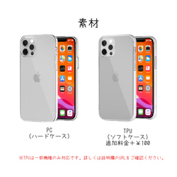 【ほぼ全機種対応】　大理石　ピンク　ゴールド　マーブル　かわいい　オシャレ　スマホケース　a476 3枚目の画像