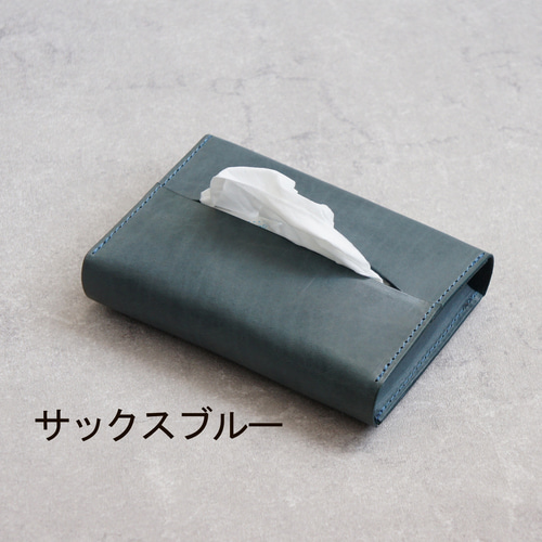 全9色】卓上本革ポケットティッシュケース（ティッシュ2個収納可
