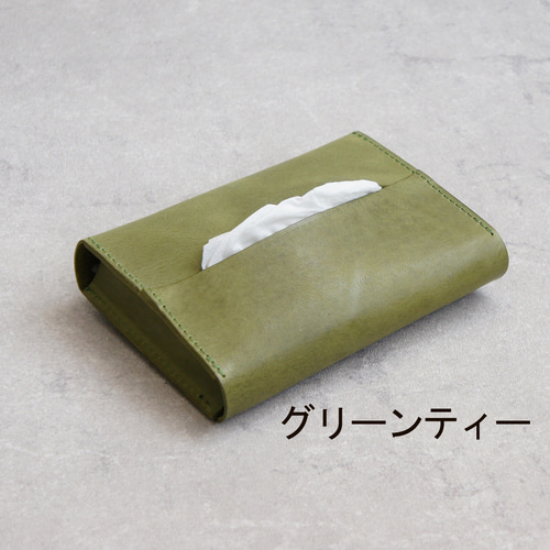 全9色】卓上本革ポケットティッシュケース（ティッシュ2個収納可