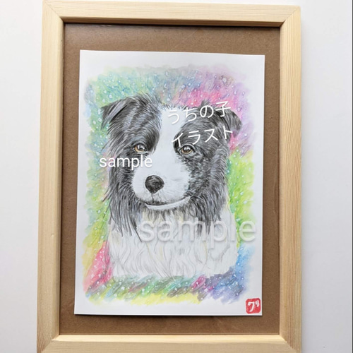 薔薇と子犬　水彩画　ボーダーコリー 薔薇と子犬 水彩画 ボーダーコリー it-5b2b5b9bc809d-1200.jpg