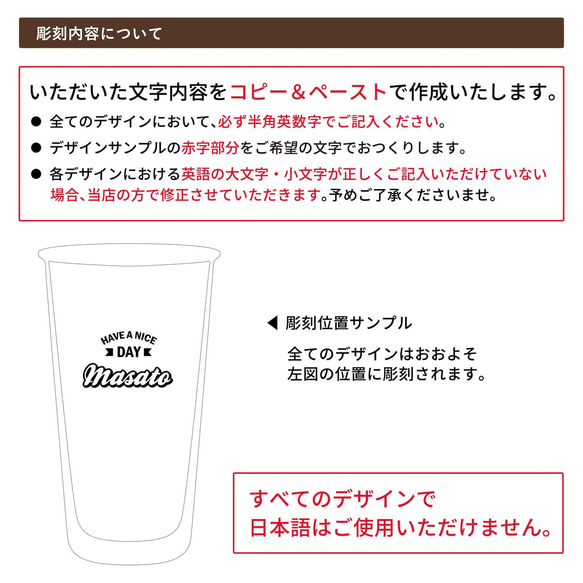 名入れ グラス Wビアグラス 耐熱ガラス タンブラー プレゼント 食洗機対応 kinto キントー グラス 結婚祝い 9枚目の画像