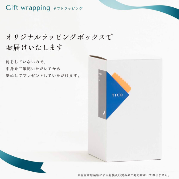 名入れ グラス Wビアグラス 耐熱ガラス タンブラー プレゼント 食洗機対応 kinto キントー グラス 結婚祝い 6枚目の画像