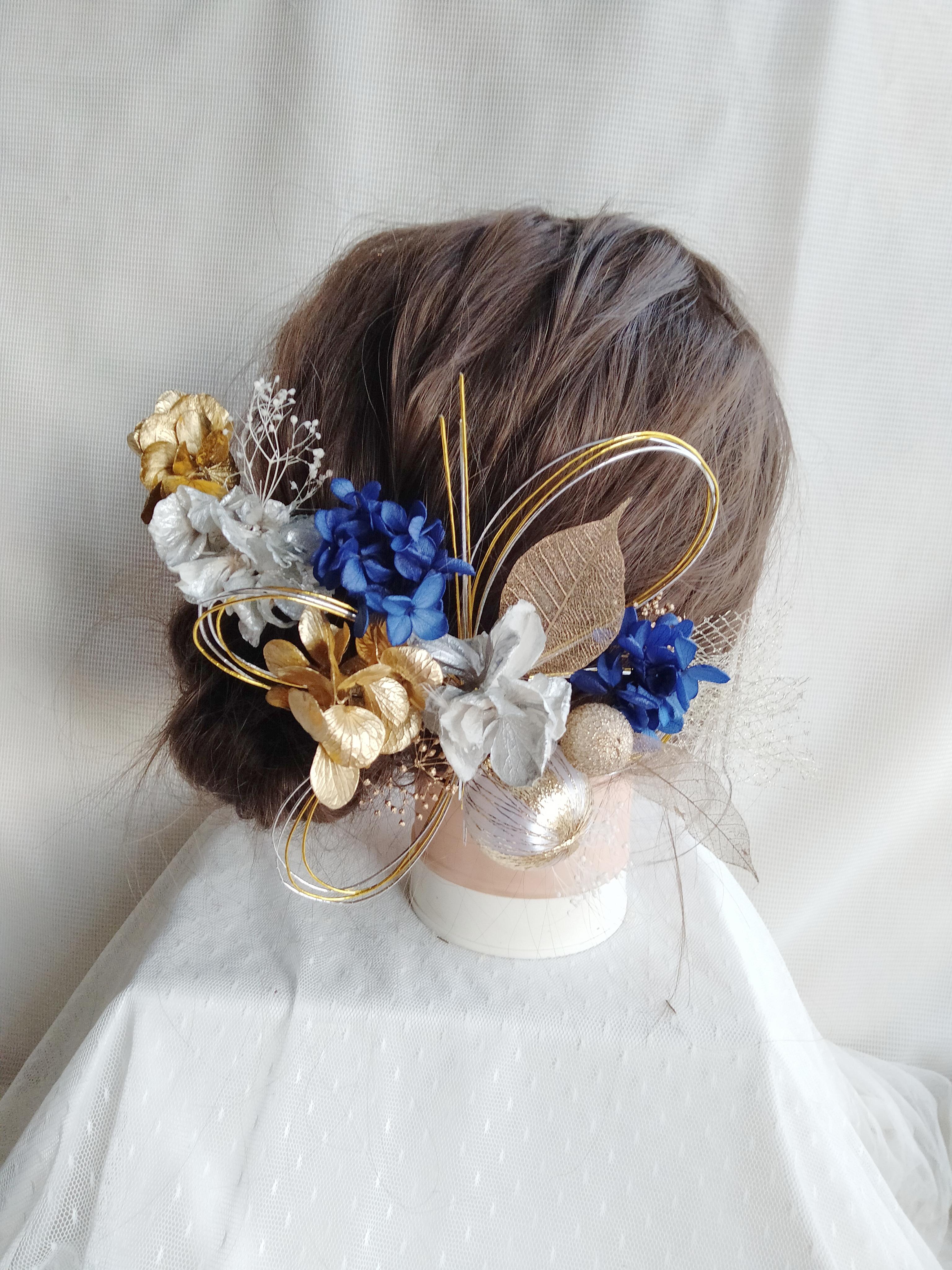 A21　ドライフラワー　和玉　水引　髪飾り　成人式　卒業式　結婚式　色打掛　振袖　袴　ゴールド　シルバー　青　前撮り