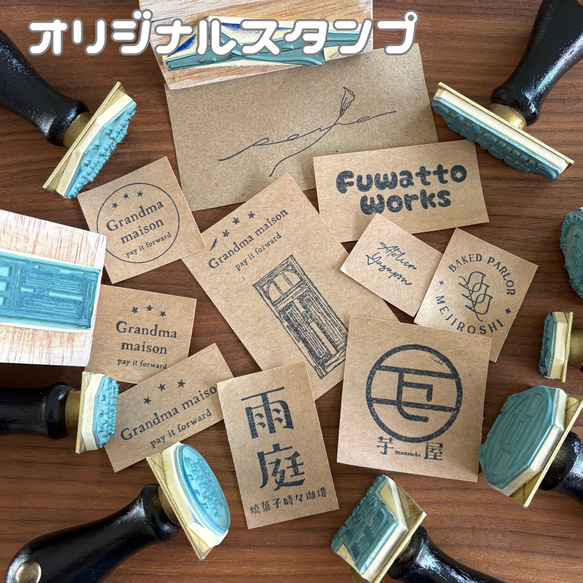 住所・ショップスタンプ】発送・書類が一瞬で整う・ポンッと押すだけ