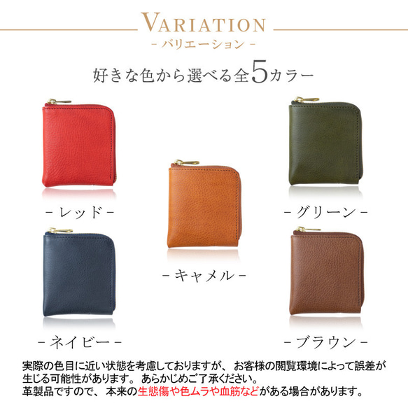 多機能スマートウォレット　L字ファスナー財布　ミニ財布　ミネルバボックス　ネイビー　イタリアンレザー　aw-27mb 12枚目の画像