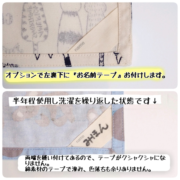 大きめランチョンマット　水玉　ピンク　ブルー　マルチカラー　ランチマット　小学校　給食 11枚目の画像