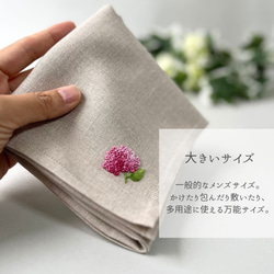 野に咲くすみれ｜手刺繍＆手仕立てのソフトリネンハンカチ 12枚目の画像