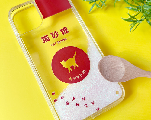 にゃんこのキラキラお砂糖グリッターケース iPhone17 iPhone16e air 猫