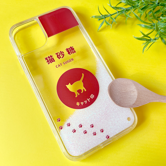 にゃんこのキラキラお砂糖グリッターケース iPhone17 iPhone16e air 猫