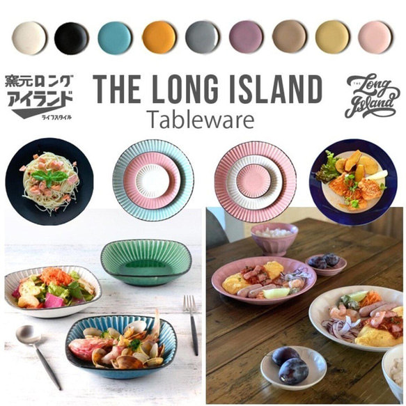 【お買い得 取皿 3枚セット】ケーキ皿 14.5cm フルート 3color 日本製 /r105 14枚目の画像