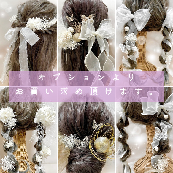 髪飾り　成人式　卒業式　振袖　袴　和紐　水引　チュールリボン　和玉たっぷり♡ 10枚目の画像