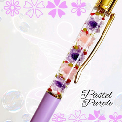 ✿送料無料✿ハーバリウムボールペン 花材たっぷり❁❀✿✾パステルパープル 紫  大人可愛い☆ プレゼント 贈り物に 1枚目の画像
