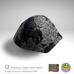 PSNY L&#39;Argent銀黑華麗面膜帶不織布過濾美麗美容奢華面膜FG01 第5張的照片