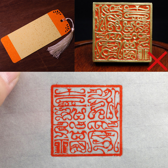 特売 篆刻作品 銅印【長壽】 遊印 落款印 引首印 手作り印 博悦 特売 篆刻作品 銅印【長壽】 遊印 落款印 引首印 手作り印 博悦
