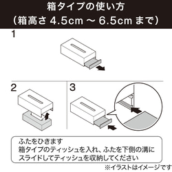 【人気】タイルのティッシュケース ホワイト　ソフトパックor箱　両方のティッシュタイプに対応 14枚目の画像