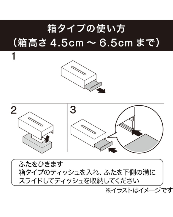 【人気】タイルのティッシュケース ホワイト　ソフトパックor箱　両方のティッシュタイプに対応 14枚目の画像