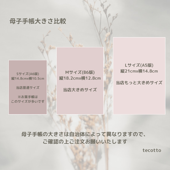 リニューアル✨北欧柄ちょうちょ マルチケース 母子手帳ケース　【ネイビー】S.M.Lサイズ 製作可能 15枚目の画像