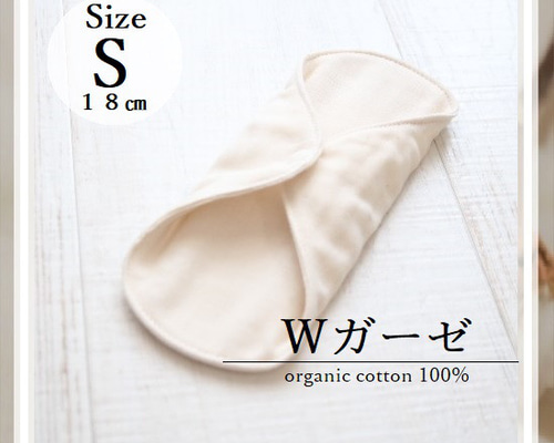 無染色 きなり／まるごと全部オーガニックコットン！もちふわ