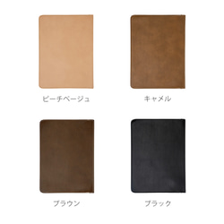 シンプルなタブレットケース iPad Apple Pencil 書類  (IPADC) 日本製  【5～11日以内発送】 9枚目の画像