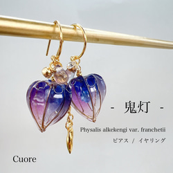 紫（パープル） ピアス（フープ） の人気通販｜Creema(クリーマ) 国内  