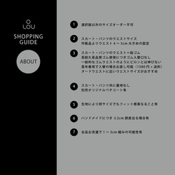 ● LOU ISALA ● SHOPPING GUIDE ● 6枚目の画像