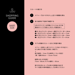 ● LOU ISALA ● SHOPPING GUIDE ● 3枚目の画像