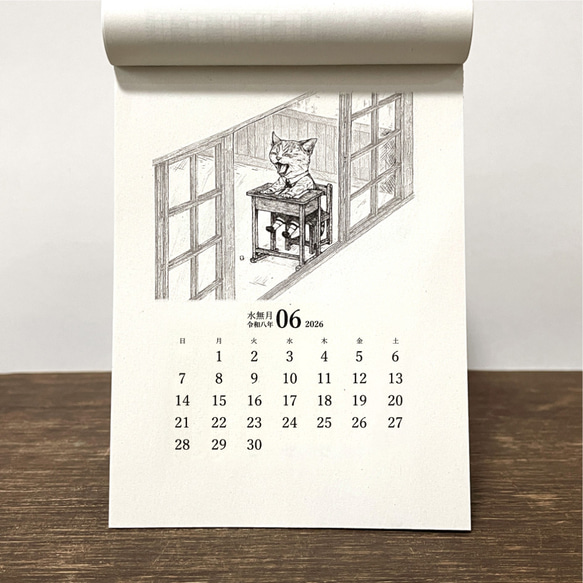 学校猫の卓上カレンダー☆2026 3枚目の画像