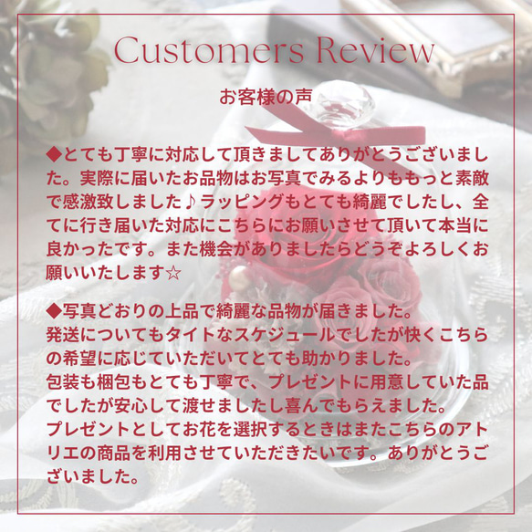 アンティークレッドの大人っぽいガラスドーム｜母の日・誕生日・還暦祝い・退職祝い等　pre.022 18枚目の画像