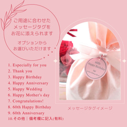 アンティークレッドの大人っぽいガラスドーム｜母の日・誕生日・還暦祝い・退職祝い等　pre.022 11枚目の画像