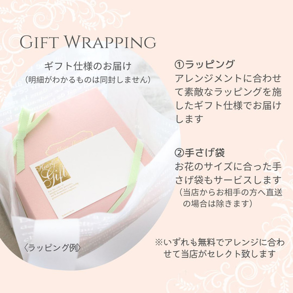 アンティークレッドの大人っぽいガラスドーム｜母の日・誕生日・還暦祝い・退職祝い等　pre.022 19枚目の画像