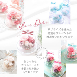 アンティークレッドの大人っぽいガラスドーム｜母の日・誕生日・還暦祝い・退職祝い等　pre.022 16枚目の画像