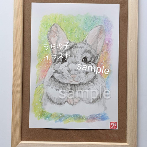 チンチライラスト うちの子 ペット似顔絵 チンチラ (うちの子 チンチライラスト うちの子 ペット似顔絵 チンチラ (うちの子