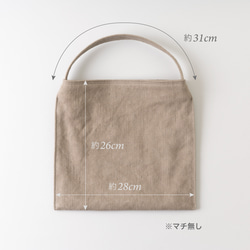 Mini Holiday bag タンベージュ 10枚目の画像