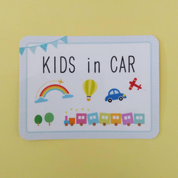 送料無料【№005】KIDS in CAR 車用セーフティーステッカー　マグネット　キッズ　男の子 1枚目の画像