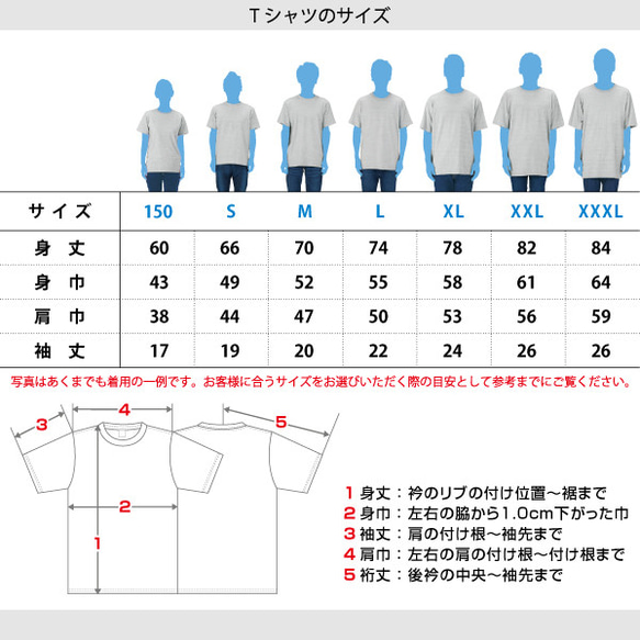 【おもしろT】前方後円墳 6枚目の画像