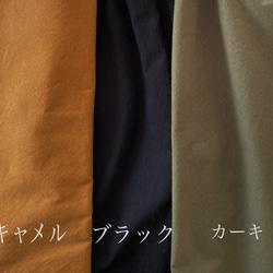 S・ML・2L・3L＊丈調整＊コットンアウトポケットワイドパンツ＊キャメル/ブラック/カーキ 6枚目の画像