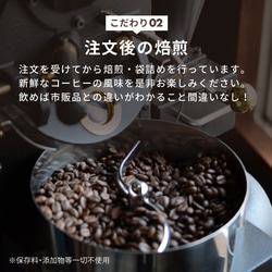 おうちでレトロな喫茶店シリーズ ドリップコーヒー30個セット（6種×5パック）選べる コーヒーギフト お年賀 7枚目の画像