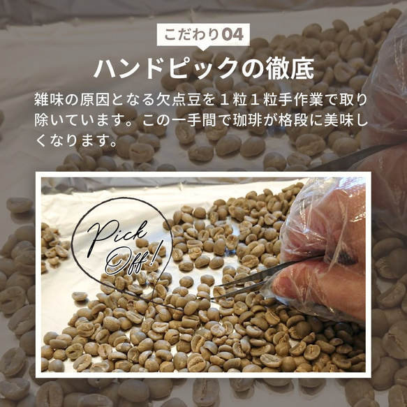 おうちでレトロな喫茶店シリーズ ドリップコーヒー30個セット（6種×5パック）選べる コーヒーギフト お年賀 9枚目の画像