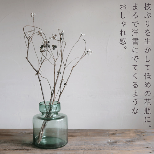 ドライフラワー 大きい 枝物 】 ナンキンハゼの木 / ナチュラル