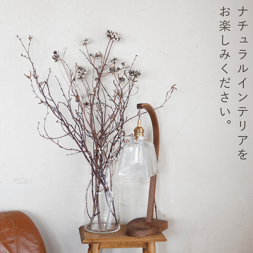 ドライフラワー 大きい 枝物 】 ナンキンハゼの木 / ナチュラル
